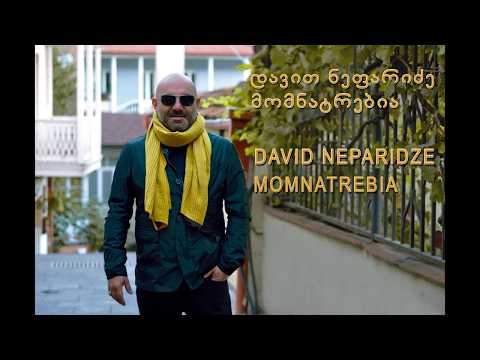 David Neparidze - Momnatrebia  დავით ნეფარიძე - მომნატრებია